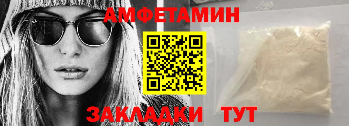 АМФ VHQ Туймазы