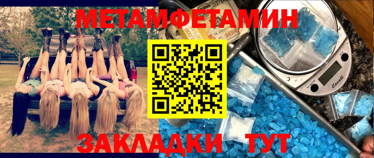 Туймазы  АМФЕТАМИН  Вход с VPN  Amphetamine VHQ 
