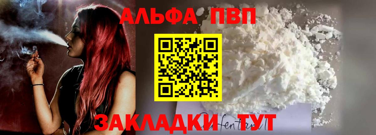 A PVP VHQ Туймазы
