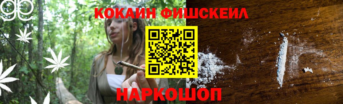 КОКАИН 97% Туймазы