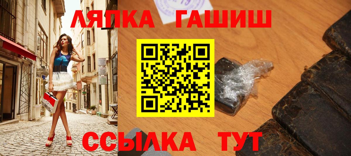 Туймазы  ГАШИШ индика сатива  Вход с VPN  ГАШ гарик 