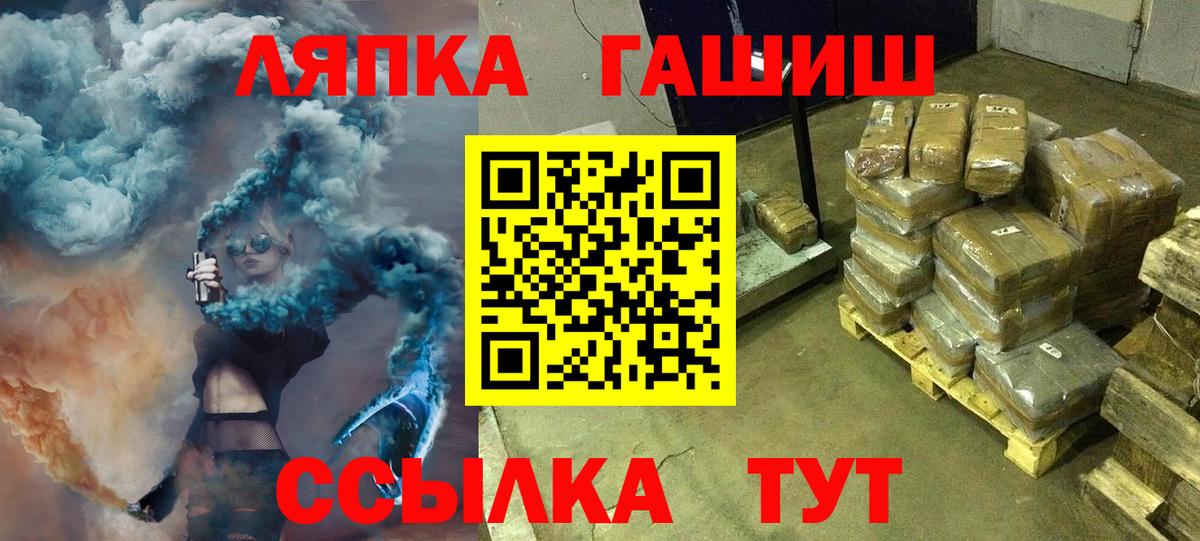 Мефедрон Туймазы