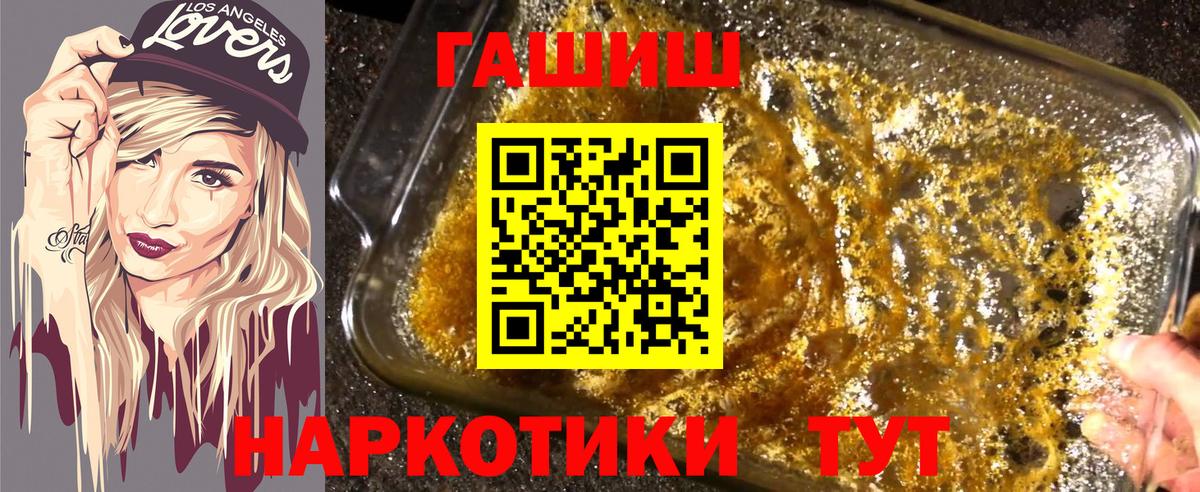 Гашиш 40% ТГК Туймазы
