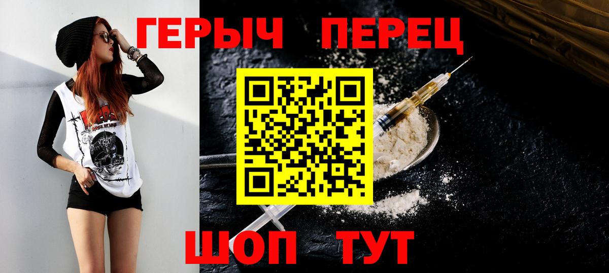 Героин афганец  Вход с VPN  Туймазы 