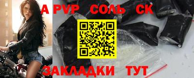 бошки Мариинск