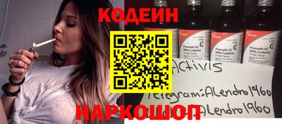 ALPHA PVP Малоярославец