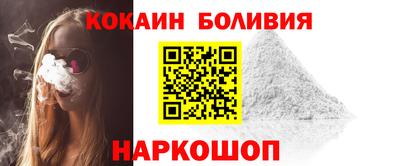 бошки Мариинск