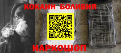 бошки Мариинск