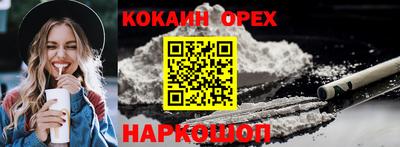 метамфетамин Малгобек