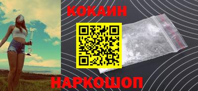 бошки Мариинск