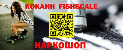 бошки Мариинск