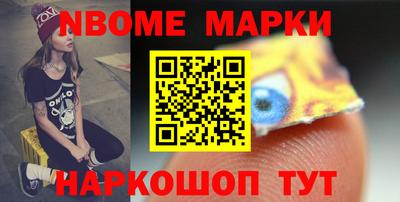 бошки Мариинск