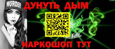 бошки Мариинск