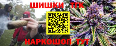 бошки Мариинск