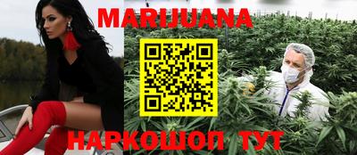метамфетамин Малгобек