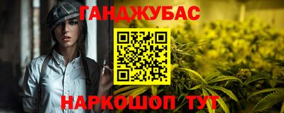 бошки Мариинск