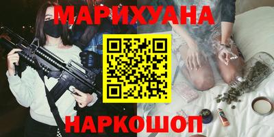 бошки Мариинск