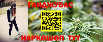 метамфетамин Малгобек