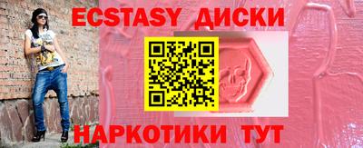 бошки Мариинск