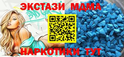метамфетамин Малгобек
