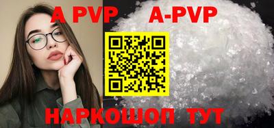 ALPHA PVP Малоярославец
