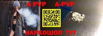 ALPHA PVP Малоярославец