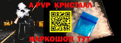 бошки Мариинск