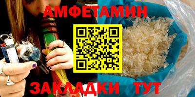 бошки Мариинск