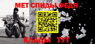метамфетамин Малгобек