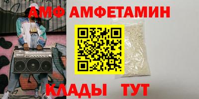 метамфетамин Малгобек