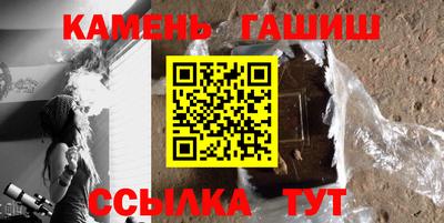 метамфетамин Малгобек