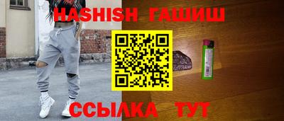 метамфетамин Малгобек