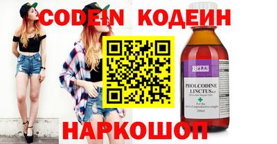 метамфетамин Малгобек