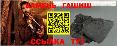 метамфетамин Малгобек