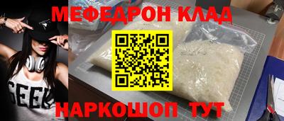 бошки Мариинск