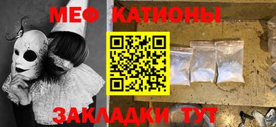 бошки Мариинск