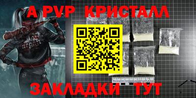 метамфетамин Малгобек