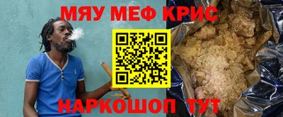 метамфетамин Малгобек