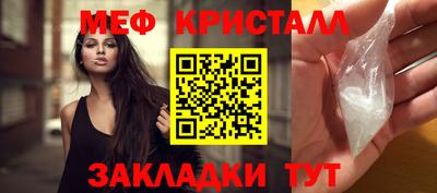 бошки Мариинск