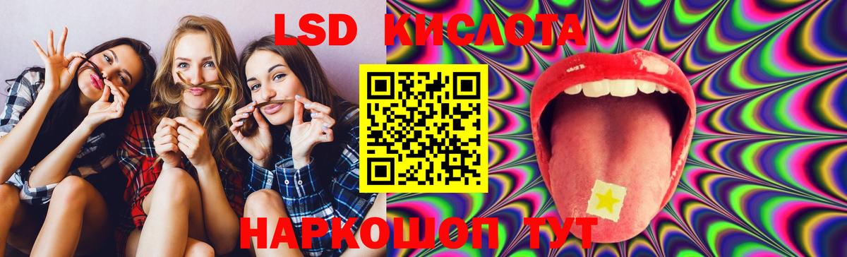 ЛСД экстази ecstasy  blacksprut маркетплейс  Вход с VPN  Туймазы  Лсд 25 экстази кислота 