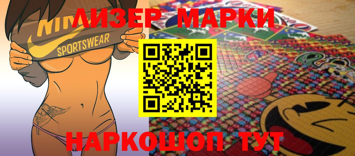 ЛСД экстази кислота Туймазы