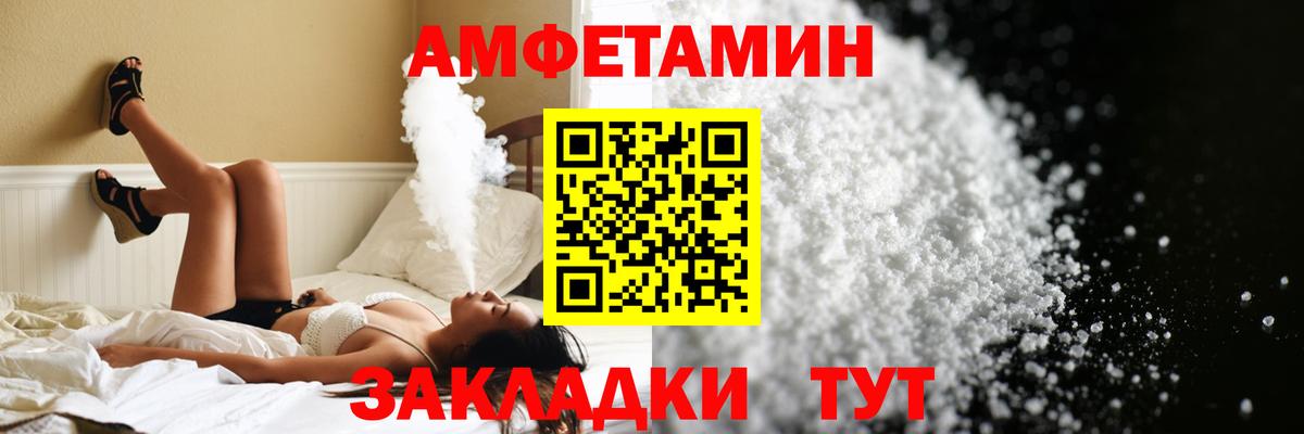 Метамфетамин мет Туймазы