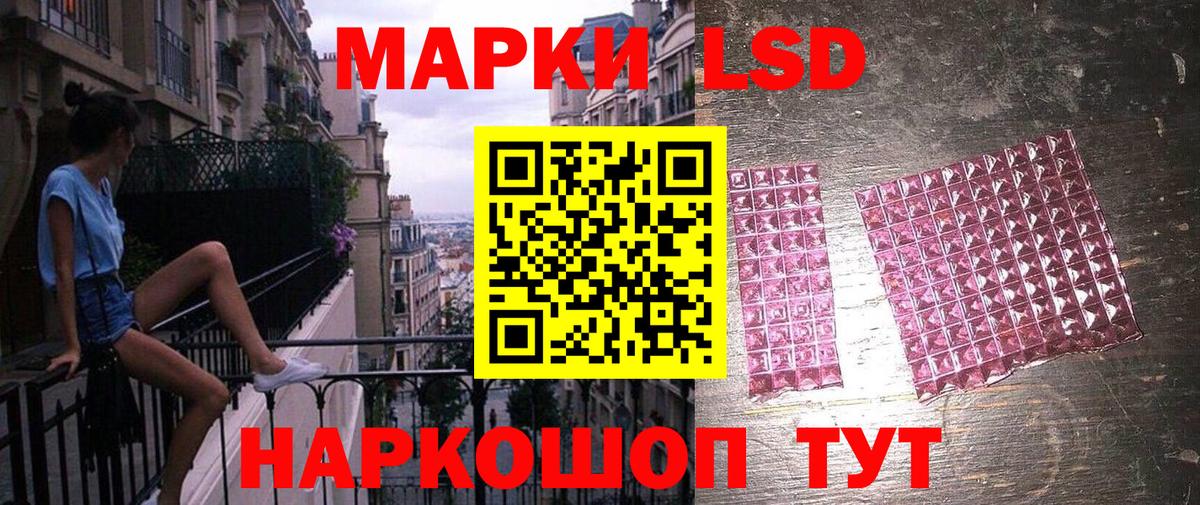 Марки NBOMe 1,5мг Туймазы
