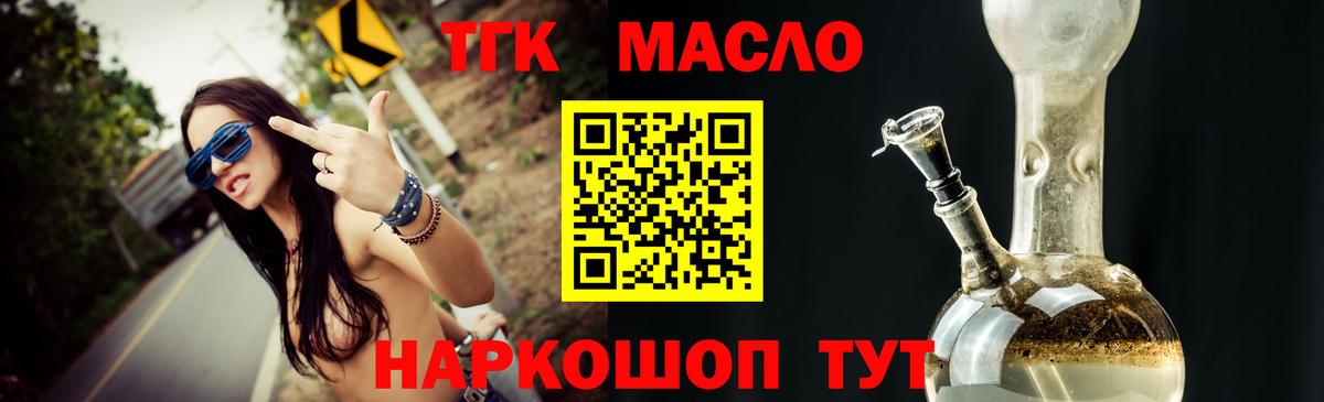 Дистиллят ТГК Wax Туймазы
