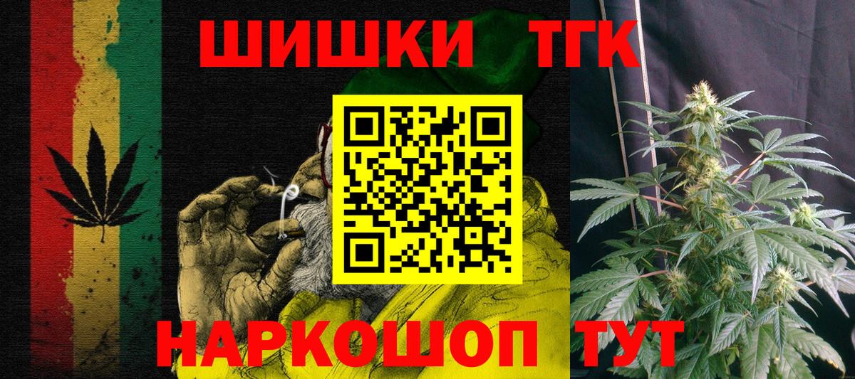 Марихуана гибрид  Вход с VPN  Туймазы  Конопля LSD WEED 
